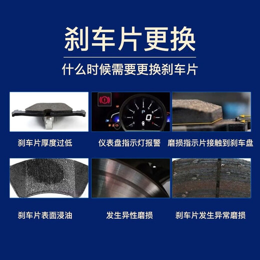 Bosch (BOSCH) brake pad front plate suitable for Jetour X70 Kaiyi X5 Chery Tiggo 5 Weilin V5 0986T11148