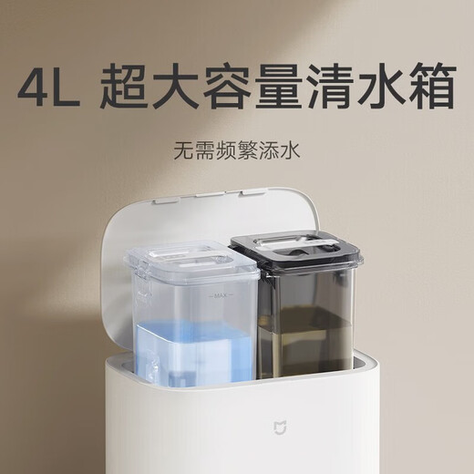 
Xiaomi Mijia no-washing and sweeping robot 2 second-hand 99 new 95 new 90 (95 new) Mijia no-washing and sweeping robot 2 95 new