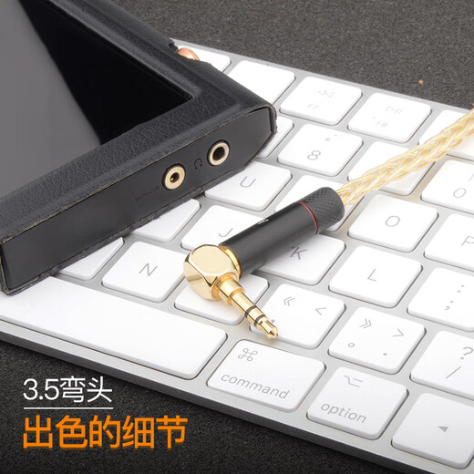 AcroLINK sterling silver gold-plated line se846 Andromeda w80mmcx Xielantu n5005 balanced headphone upgrade line IM series 4.4 balanced straight head (for player exclusively)