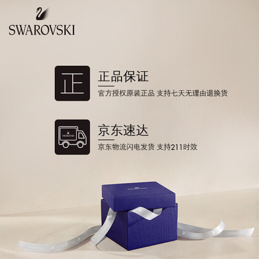 Swarovski mysterious element LUCKILY fresh and romantic lucky mysterious bracelet plated birthday gift for girlfriend 5468924