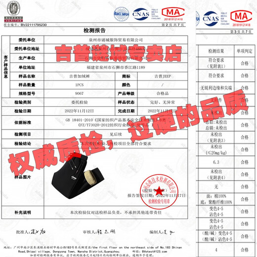 JEEP SPIRIT裤子男冬季加绒裤子男加厚运动男士休闲裤大码保暖羊羔绒纯棉裤 967-黑色直筒 XL （115斤-130斤）
