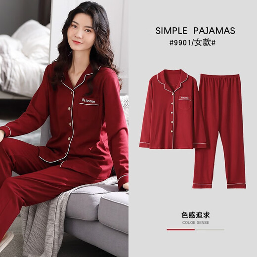 An Guifen pajamas for women in spring and summer pure cotton long-sleeved cardigan lapel set autumn new Korean version sweet solid color comfortable casual home loose plus size fat MM young ladies home clothes 9901 gem red L