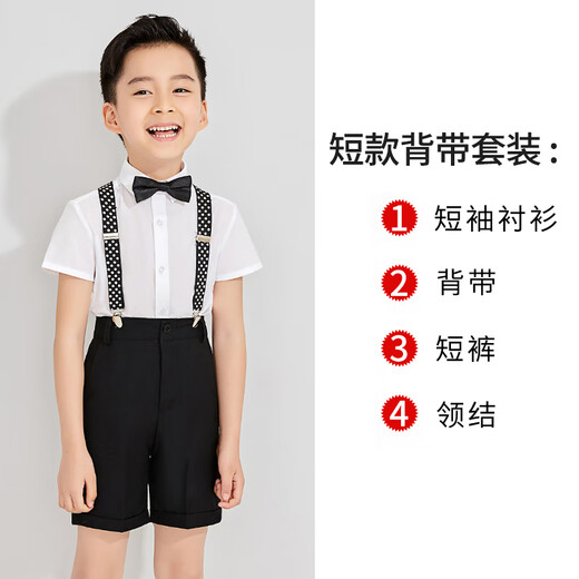Romon boys dress suit British style summer flower boy suit handsome boy overalls table graduation children's performance four-piece suit shirt + shorts + suspenders + bow tie 120