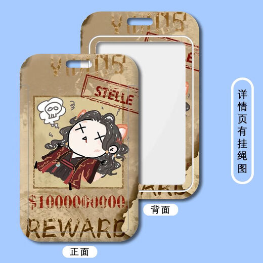 Codename Yuan Liu Bian Fu Rong Sun Ce Studentenausweishalter Schulmarke Fabrikarbeitserlaubnis Essenskarte Bus U-Bahn-Kartenschlüssel b13795 Liu Bian Campus-Kartenkartenhalter + langes Schlüsselband