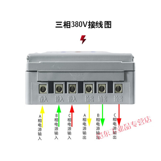 Motor forward and reverse remote control switch 380V three-phase industrial remote control rolling shutter machine reverse switch controller 3000 meters 5.5KW/380V