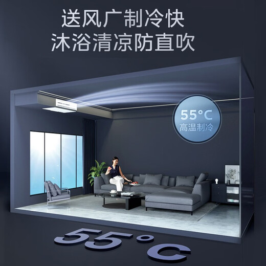 Midea central air conditioner, one to four, one to five, one to three, new first-level energy efficiency MDS third generation power-saving full DC variable frequency starlight multi-split intelligent cleaning, enjoy state subsidies, 5 HP first-level energy efficiency, one-to-four, three bedrooms and one living room 110 new products