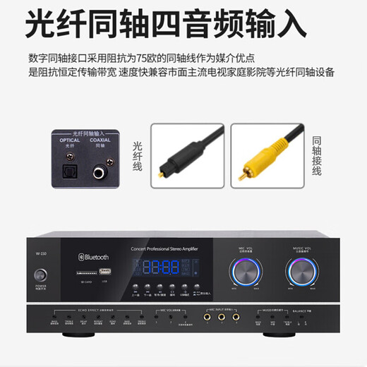 先科（SAST）PA-315V  功放机大功率家用KTV家庭影院卡拉OK家用客厅K歌音响音箱功率放大器【光纤同轴版】