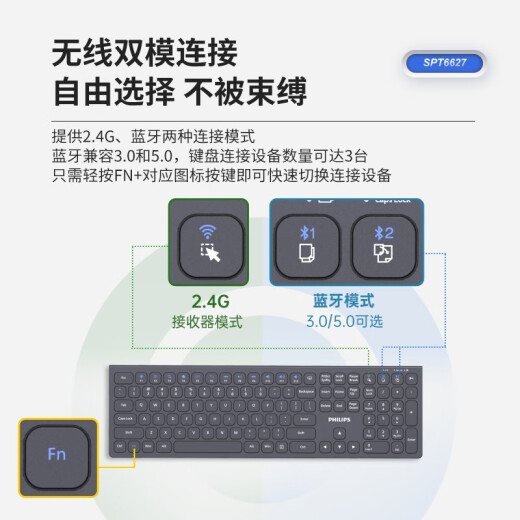 飞利浦无线键盘鼠标套装可充电键鼠剪刀脚结构防溅洒笔记本电脑通用有线键盘鼠标套装 无线蓝牙双模充电版 黑色