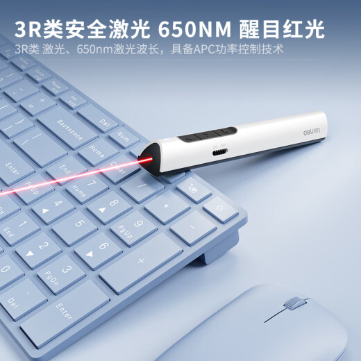 Deli laser pointer charging hyperlink switching pointer ppt page turning pen double tail plug speech pen laser page turning pen wireless presenter red light black 2801