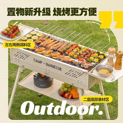 Xianniao BBQ outdoor portable barbecue grill household stainless steel folding baking pan large courtyard camping charcoal tool
