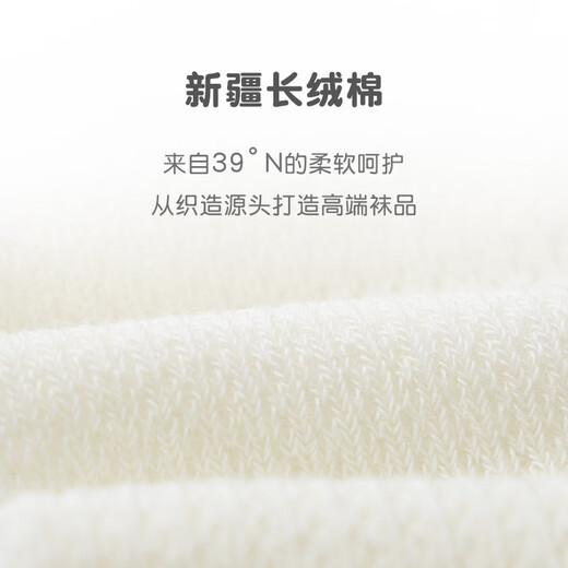
Nido Bear Children's Stockings Summer Mesh Socks Breathable Girls Medium Tube Student Socks Boys Not Knee Antibacterial and Anti-odorant
