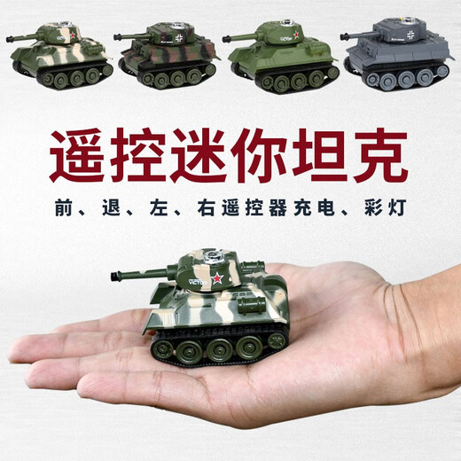 Xianniu Internet Celebrity Mini Mini Tank de control remoto Q Versión Q Ultra-Small Military Tank Model de juguete para niños Sherman Tank [alrededor de 9 cm]