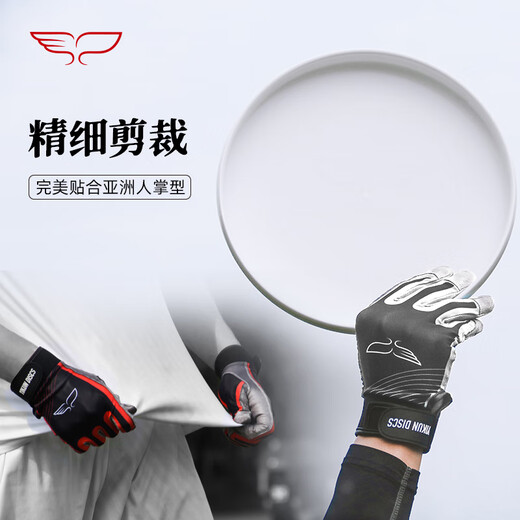 YIKUN DISCS Frisbee gloves, professional extreme outdoor sports equipment for men and women, non-slip, breathable and quick-drying
