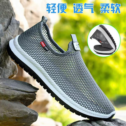 Chaussures en filet pour hommes en été respirant semelle douce Sole non glipage chaussures de travail à la mode