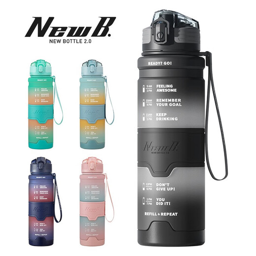 NEWB large-capacity sports kettle Tritan plastic drinking cup for men and women students summer fitness tea cup upgraded with insulation pad-Yaohei 1000ml