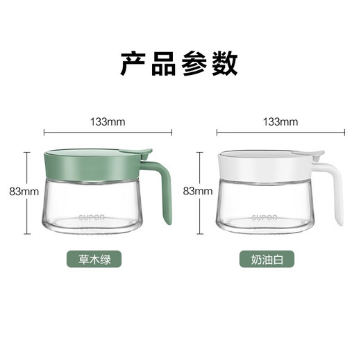 SUPOR glass seasoning jar seasoning box household kitchen MSG salt seasoning storage with spoon seasoning jar seasoning jar cream white 300ml