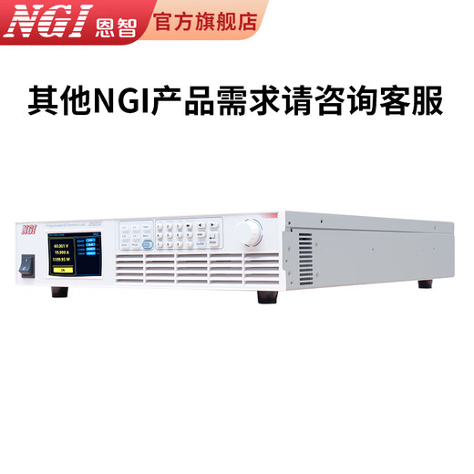 NGI恩智 大功率直流可调电子负载测试仪 单通道负载测试器N6200系列 N6218-150-150（150V/1800W）