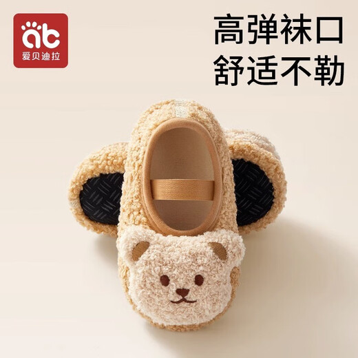 AIBEDILA floor socks baby children's men's velvet thickened non-slip soft sole shoes and socks baby shoes toddler shoes baby floor socks brown bear one size fits all S size (0-2 years old) (recommended foot length 11.5-12.5cm)