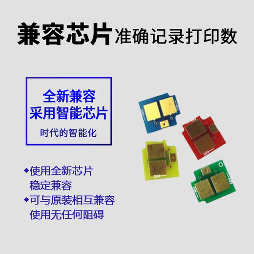 星朋TK-5273粉盒黑彩色适用京瓷Kyocera P6230cdn M6630cidn碳粉盒墨粉盒 TK5273粉盒6000页 大容量 红色