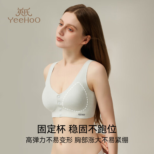 Ying's [Tensi Fixed Cup] Wide shoulder strap vest-style breastfeeding underwear for pregnant women's front open buckle large size bra blue XL