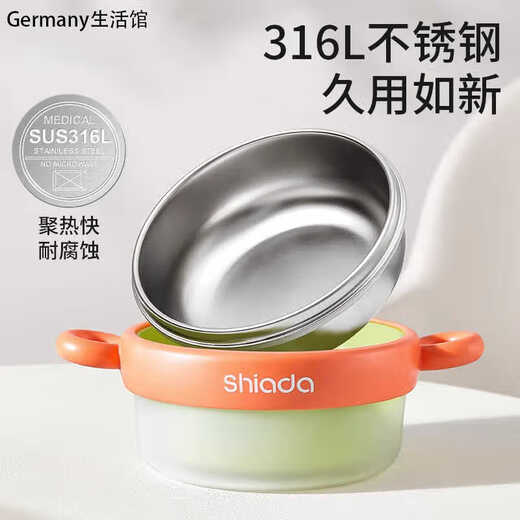 Jingyouyu German baby supplementary food bowl for babies special for young children to eat constant temperature water insulating bowl for outdoor tools full set of tableware temperature blue