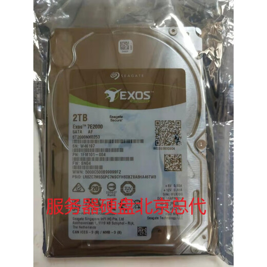 希捷 2T 2.5    7200转 128M SATA 企业级 ST2000NX0253 