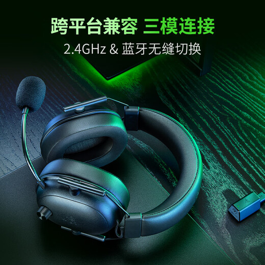 Razer Tornado Black Shark V2 Extreme Edition Wireless Bluetooth Headset Gaming Headset Headset Three-mode Connection Passive Noise Reduction Delta EQ Adjustment CSGO Chicken Play