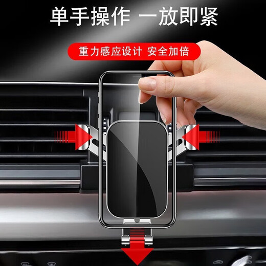 Sakachi eignet sich für Buick GL8-Mobiltelefonhalterung 652T-Autonavigationshalterung für Autotelefon-Fixture-Modifikationen [20-25 Modelle] GL8 (ES 653T/AVIA) Elegant Schwarz