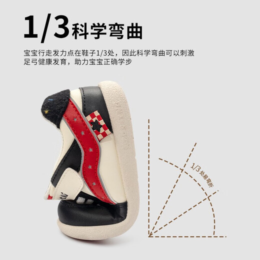 Kids.ing Kedi Star Toddler Shoes 2 Stage Spring and Autumn Style for Boys and Girls 1-4 Years Old Baby Functional Shoes Soft Sole Children's Sports Shoes Brown-Caramel F1 26.5 Suitable for Feet Length 15.6-16.0cm