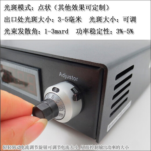Taizhu Laser 1047/1053/1064/1342/1470/1550nm8W infrared fiber laser Adjustable power laser + fiber package 1047nm100mw