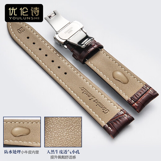 天王手表带替换真皮GS3886 5876 5885 3887男女表带 针扣蝴蝶扣 钢色自动蝴蝶扣-黑色黑线 接口宽度=20mm