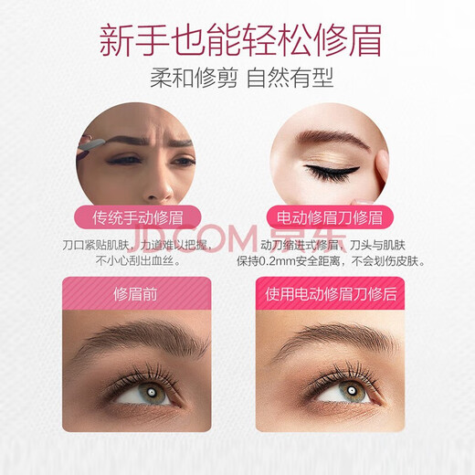 Panasonic electric eyebrow trimmer, eyebrow shaving razor, eyebrow trimmer, multi-functional shaver, beauty device gadgets, upgraded version ES-WF61