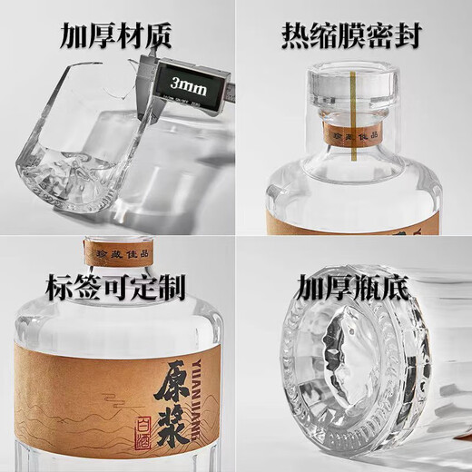 One Jin Jin of Yunduo glass wine bottle is equal to 0.5 kg. High-grade puree liquor empty bottle. Beautiful gift packaging. Sealed wine bottle customization. Snow Mountain_Full box (khaki set)_6 bottles 6 boxes 3