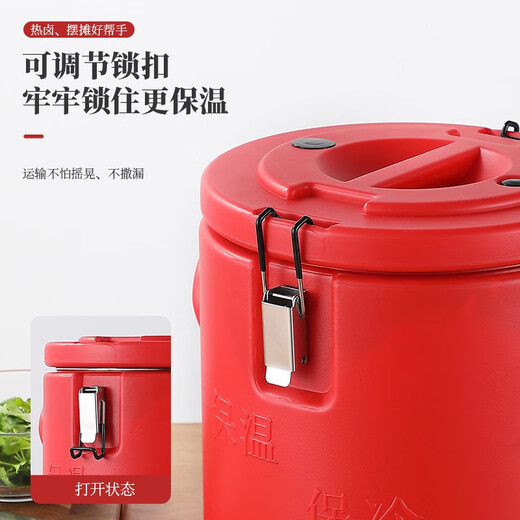 Lianmei Stainless Steel Commercial Milk Tea Insulated Rice Bucket Commercial Soup Bucket Soy Milk Rice Insulated Bucket Insulated Tea Bucket 20L 20L Insulated Bucket + Matching Basin + Display Cover
