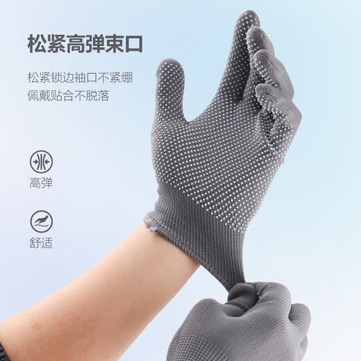 Golmud点塑劳保手套 12付/包PVC点珠胶防滑 开车透气薄款 GM618