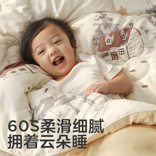 KUB Baby Beanie Quilt Blanket Children's Quilt Soothing Autumn and Winter Thickened Kindergarten Quilt Universal Baby 2 Platinum Fiber Forest Style Bear-1000G 120*150cm