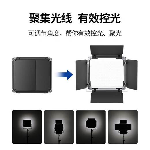 Nuel Nl660led Photography Light Film Film Film et télévision Light Studio Camera Light Internet Celebrity Live Soft Light Portrait Still-Life Studio Film Studio Outdoor Flat Light Black