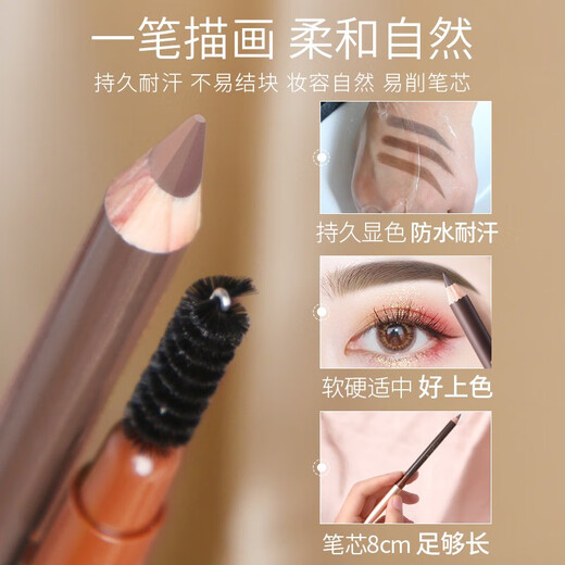 Carslan eyebrow pencil is waterproof, sweat-proof and does not fade. Wild simulated eyebrow pencil for men and women. Chopper can be flattened for beginners. 03 smoke gray (free pencil sharpener)