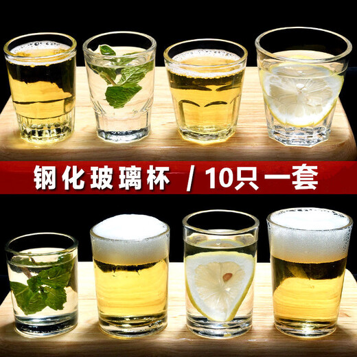 Molin tempered glass cup, commercial beer cup, KTV wine cup, glass octagonal cup, thickened glass cup, household glass tea cup, 304 tempered cup 100ml, 10 pieces
