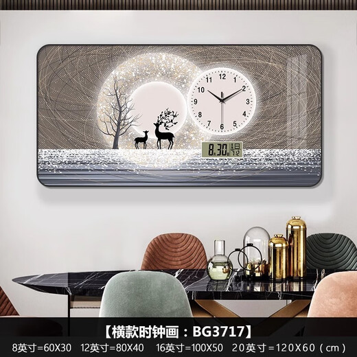 墨派餐厅装饰画带钟表万年历电子钟挂画客厅家用时尚日历表时钟壁画 家和万事兴 120*60cm晶瓷