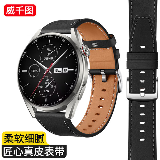 Wei Qiantu is suitable for Huawei watch strap genuine leather GT6/6pro/GT5/5pro/Watch5/4/4pro/3/3pro/GT4/3/2 sports strap wristband for men black