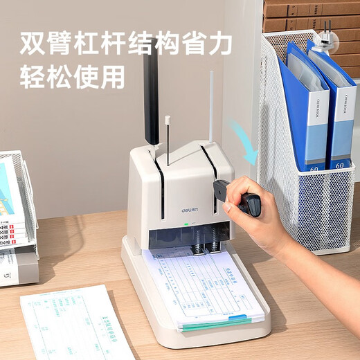 得力（deli）财务凭证装订机 财务办公文件凭证装订 省力按压 无需工具便捷换钻刀 30mm装订厚度 3881
