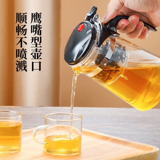 Elegant Cup Teapot Teapot Teacup Tea Water Separation Kung Fu Elegant Cup Tea Filter Household One-touch Tea Maker 500ml Drum Type Direct Pressure Small Capacity