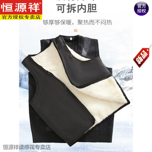 Hengyuanxiang middle-aged and elderly wool vest men's autumn and winter fur all-in-one warm vest real sheepskin vest dad thickened cotton vest dark gray 110 recommended 85-105 Jin Jin equals 0.5 kg