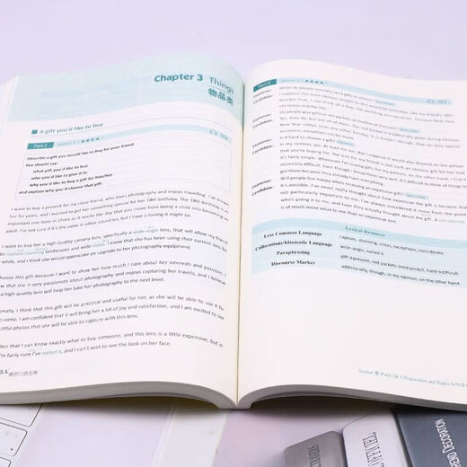 Xinhua Bookstore IELTS Speaking Guide for 9-point Experts