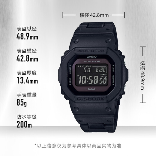 Casio (CASIO) Men's Watch G-SHOCK Outdoor Sports Classic Japanese and Korean Watch Solar Small Square GW-B5600BC-1B Solar Bluetooth