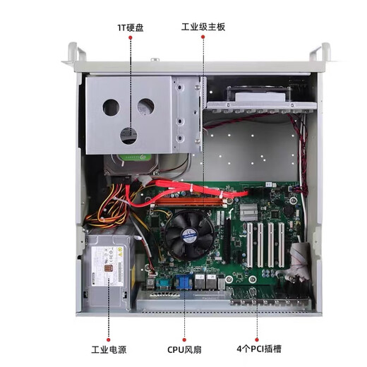 Yiyang Advantech Industrial Control Machine IPC-610L Core 2-10/12/13 generation i5 i7 i9 processor industrial computer computer server upper computer Advantech SIMB-684G2 (6-7 generation motherboard) I7/8G/1T machinery (optional 512G solid state)