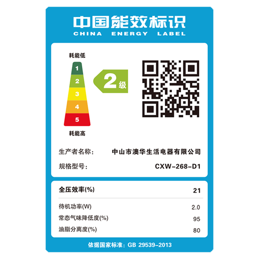 惠普好太太【上门安装】家用侧吸式厨房抽油烟机出租屋小型双电机壁挂式吸油烟机自动清洁脱排烟机 72cm五键触摸自动清洗25m³+上门安装 全国联保 售后无忧