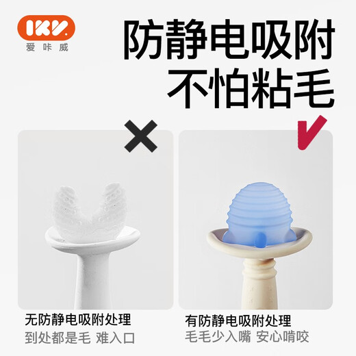 IKV teether for babies over six months old, 468 month old baby toy, silicone chewing gum, soothing magic wand teether - blue