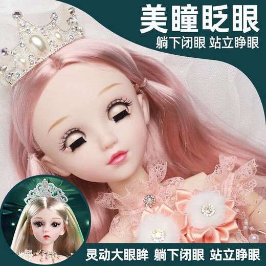 McGonagall children's toys girls dress up doll gift box set dolls play house toys Princess Aisha's birthday gift ice princess [winkle music + 228 pieces set] Children's Day gift